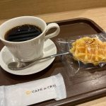 カフェ・ド・クリエ ホピタル 北海道大学病院店