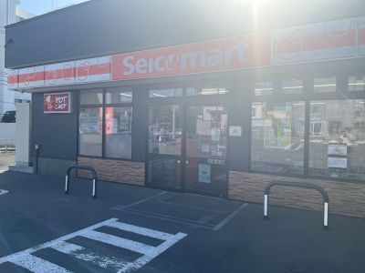 セイコーマート 平岸高台店